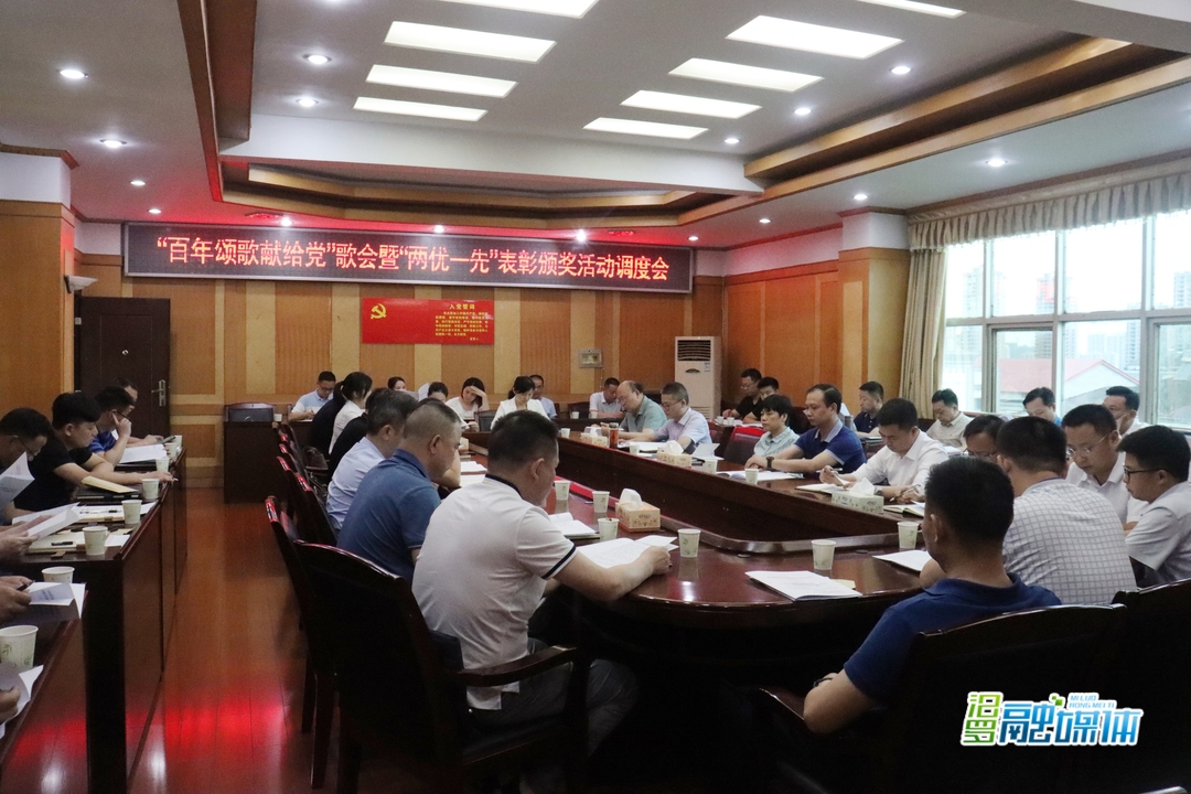 汨罗“百年颂歌献给党”歌会拟于6月底举行