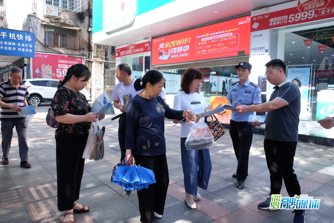 第50个世界环境日，汨罗多部门在行动