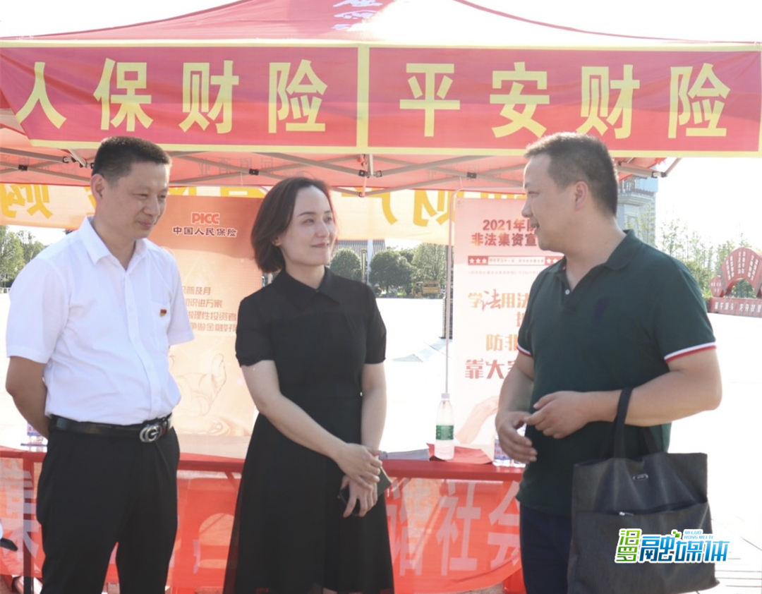 汨罗启动防范非法集资宣传月活动