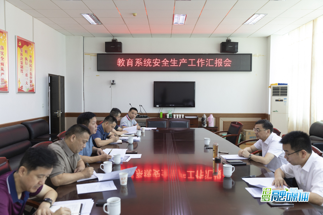 林治学督查全市安全生产、信访维稳工作