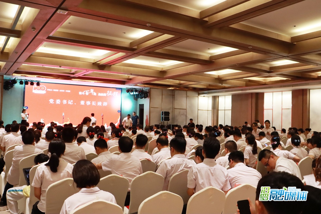 汨罗农商银行：表彰“两优一先”  践行普惠担当
