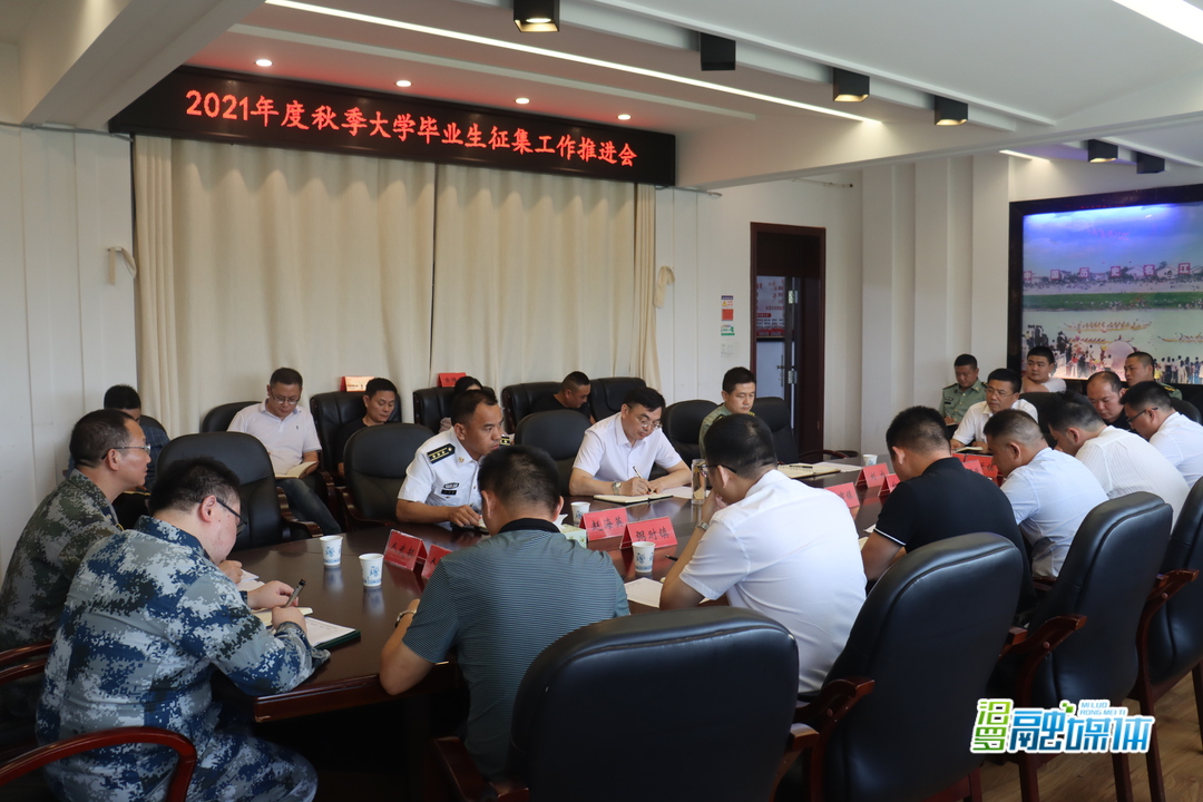 汨罗推进2021年度秋季大学毕业生征兵工作