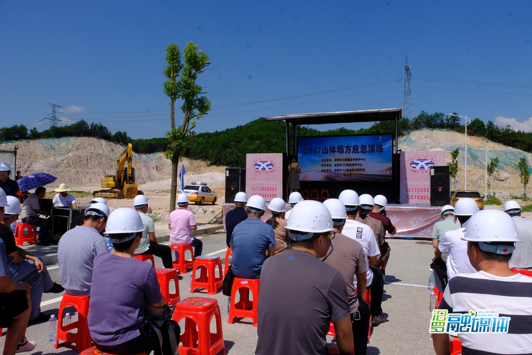 岳阳市公路建养中心来汨开展地灾应急抢险演练