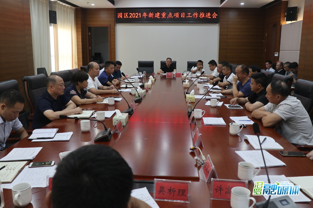 汨罗循环经济产业园：全力以赴推进新项目尽早顺利投产