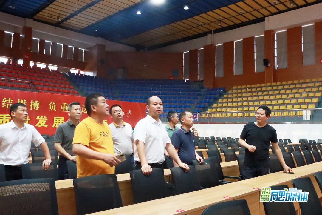 汨罗市委副书记候选人刘勇带队督查党代会筹备工作