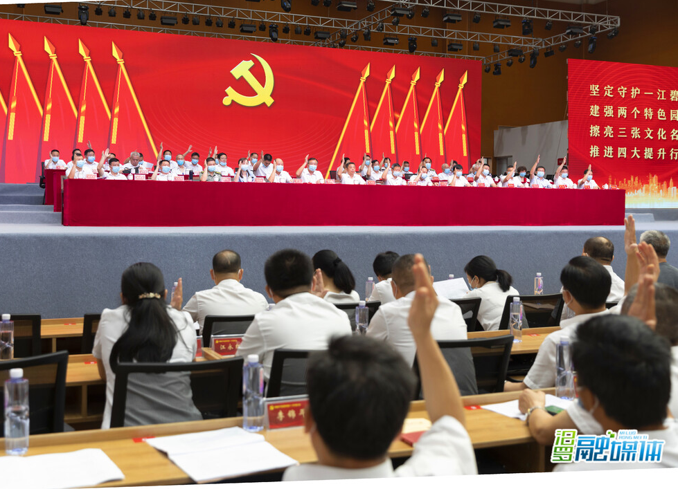 中国共产党汨罗市第十一次代表大会关于中国共产党汨罗市第十届委员会工作报告的决议