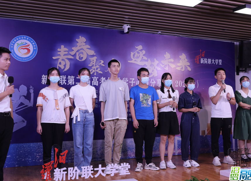 新阶联大学堂来了！听汨罗学霸讲授《高考进阶宝典》