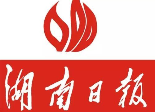 【湖南日报】百舸竞帆争上游 ——汨罗两园“双引擎”驱动提速见闻