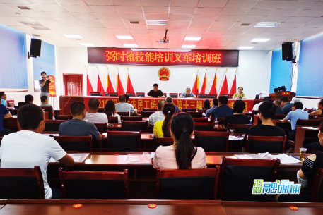 弼时镇70名中青年劳动者参加叉车技能培训