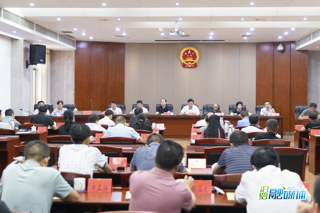 汨罗市十二届人大常委会第三十四次会议召开