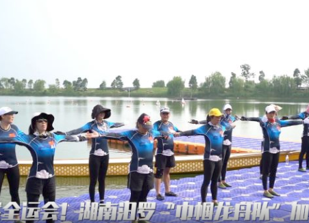 备战全运会！湖南汨罗“巾帼龙舟队”加紧训练