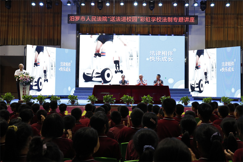 为青少年撑起法治晴空！汨罗法院“送法进校园”项目获奖