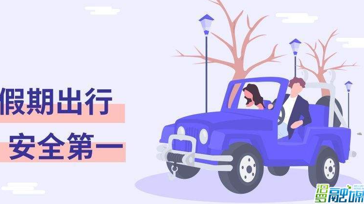 事关国庆出行！汨罗交警发布安全提醒：这些地方易堵