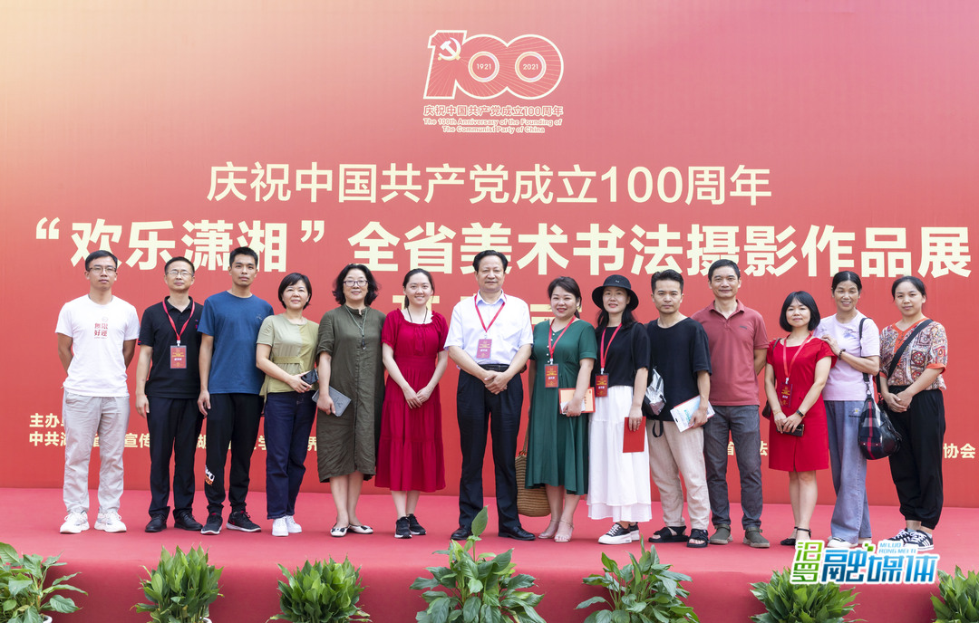 “欢乐潇湘”全省美术书法摄影作品展 ，汨罗3件作品入选并获奖