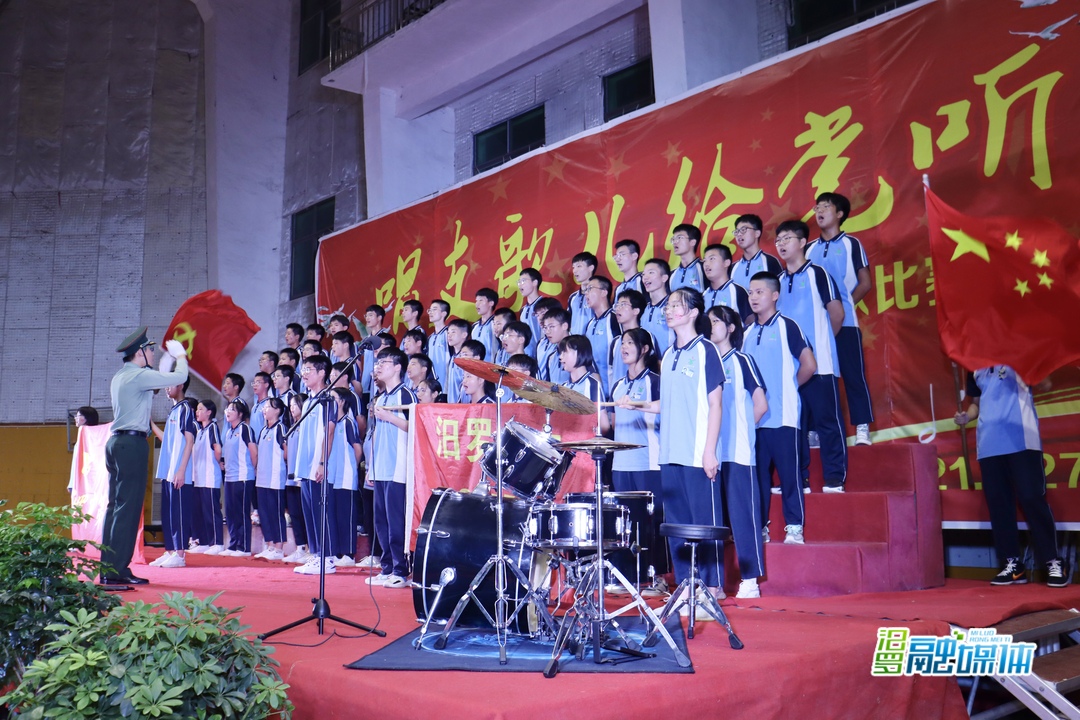 唱支歌儿给党听！汨罗一中高二年级1100余名师生向党献礼