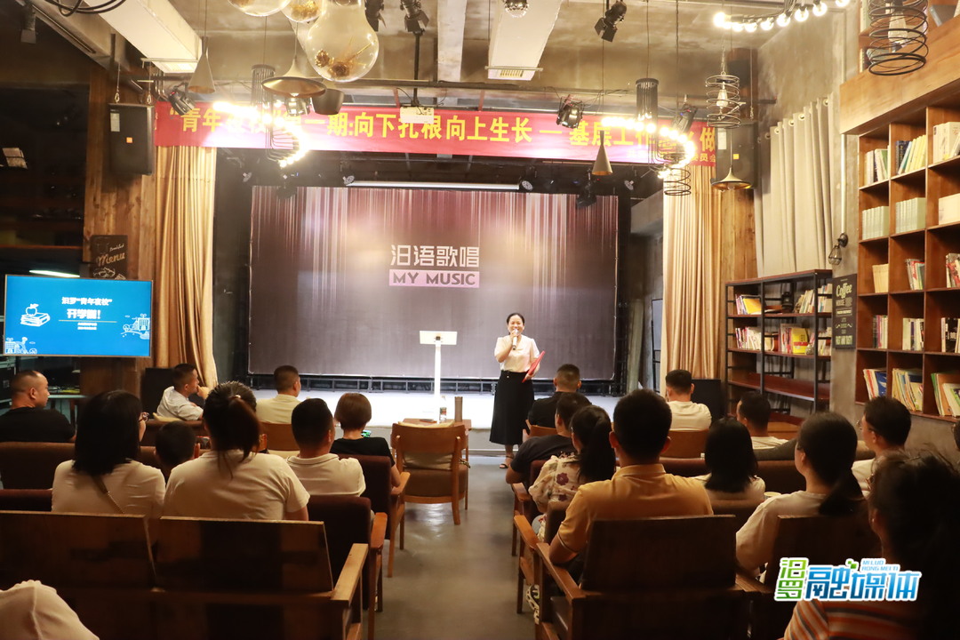 基层工作怎么做？汨罗团市委首期“青年夜校”为你解惑