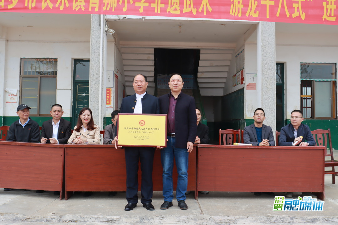 汨罗：非遗武术进校园助力“双减”
