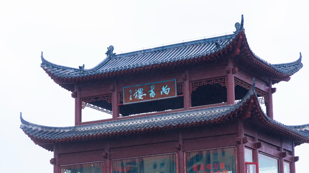 书坛名家题字牌匾亮相汨罗友谊河公园