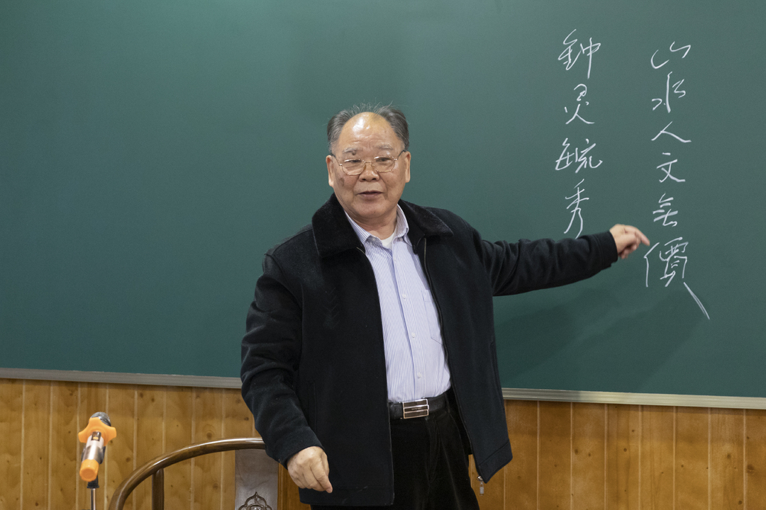 新市古镇书院“人文新市论坛”开讲