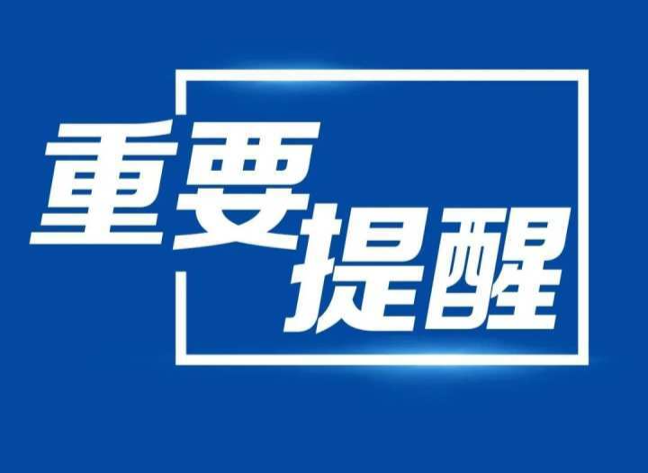 刚刚，岳阳疾控发布最新自驾游防疫指南