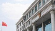 5000元奖励！汨罗法院发布“悬赏”寻6名被执行人下落