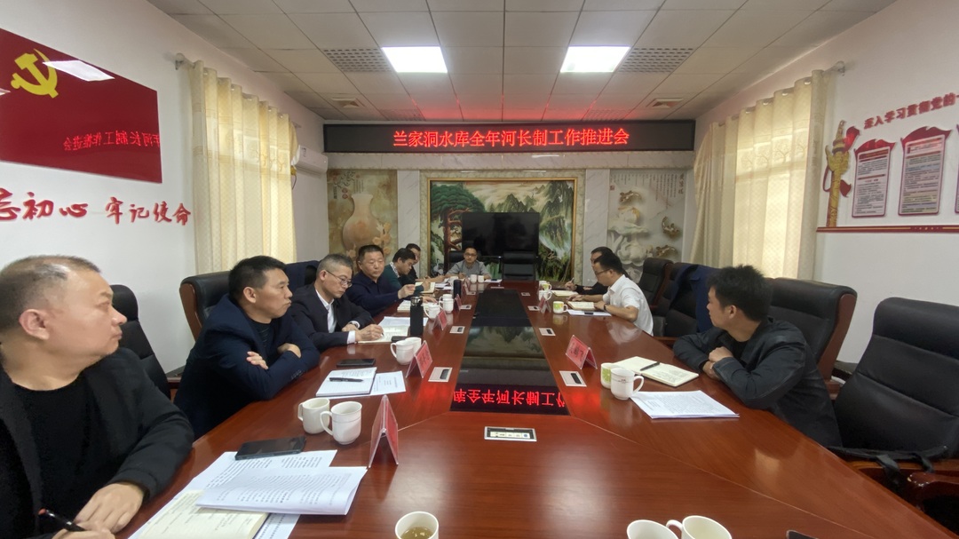 艾志军巡查兰家洞水库