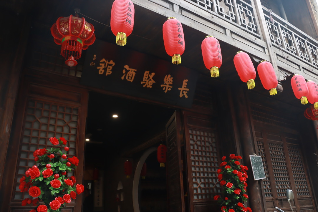 骚酒“加温”集体经济！汨罗长乐古镇再写乡村振兴“新故事”