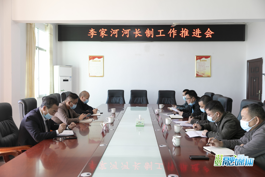 付文勇率队巡查李家河