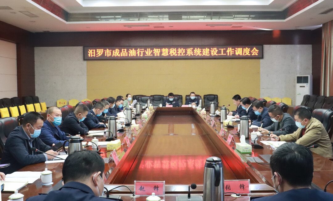 汨罗：税收管理与打非治违同步发力 确保成品油市场安全规范有序