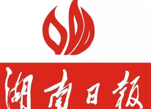 【湖南日报】汨罗棚户区焕然一新 群众幸福指数直线攀升