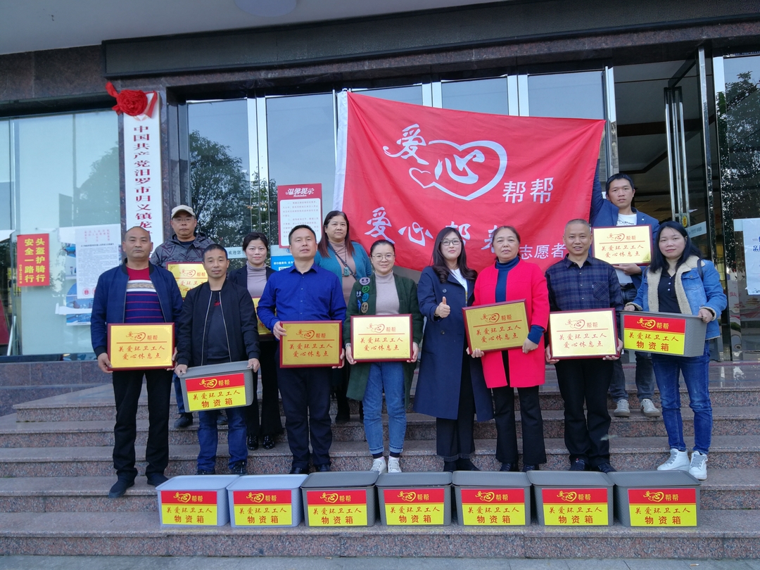 全市首批13家“环卫工人爱心休息站”上线