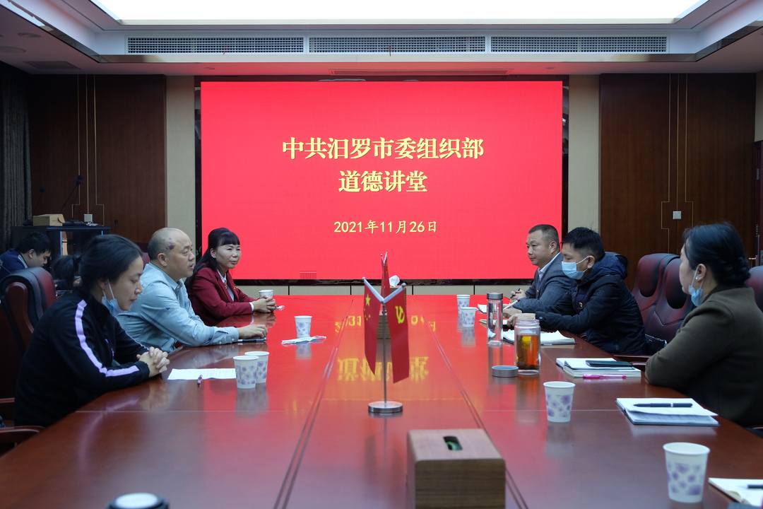 学习道德模范 感受榜样力量 汨罗市委组织部道德讲堂邀请徐金娥、王永林授课