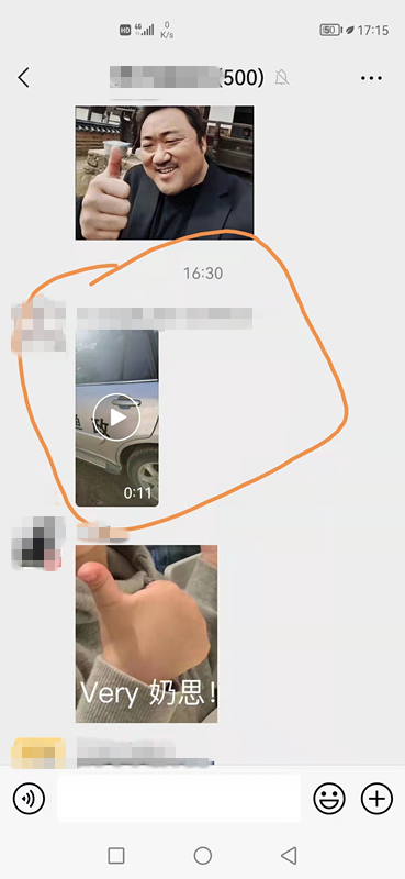 微信群发视频辱骂渔政执法人员，汨罗一男子被拘10天