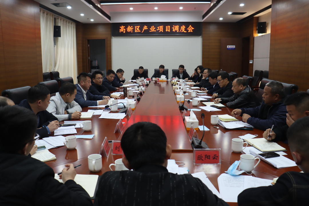 解难题、补短板！汨罗高新区全力推进产业项目建设