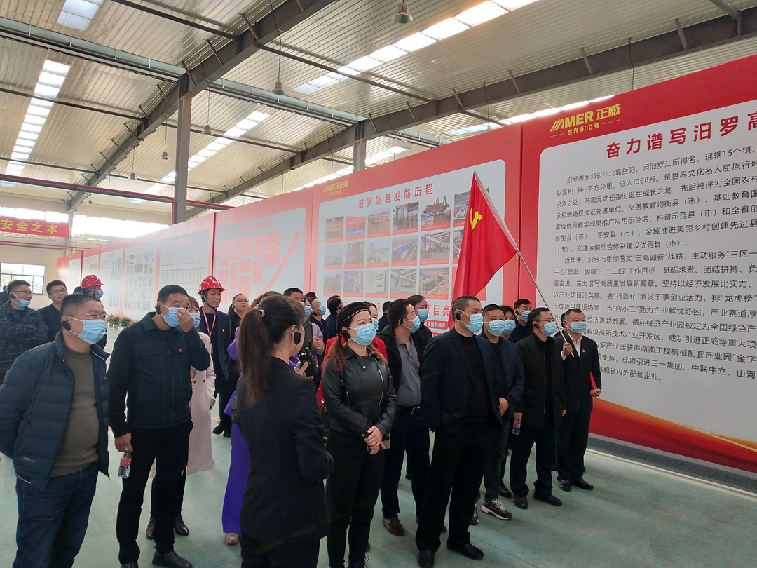 市委党校2021年科干班到汨罗高新区开展现场教学