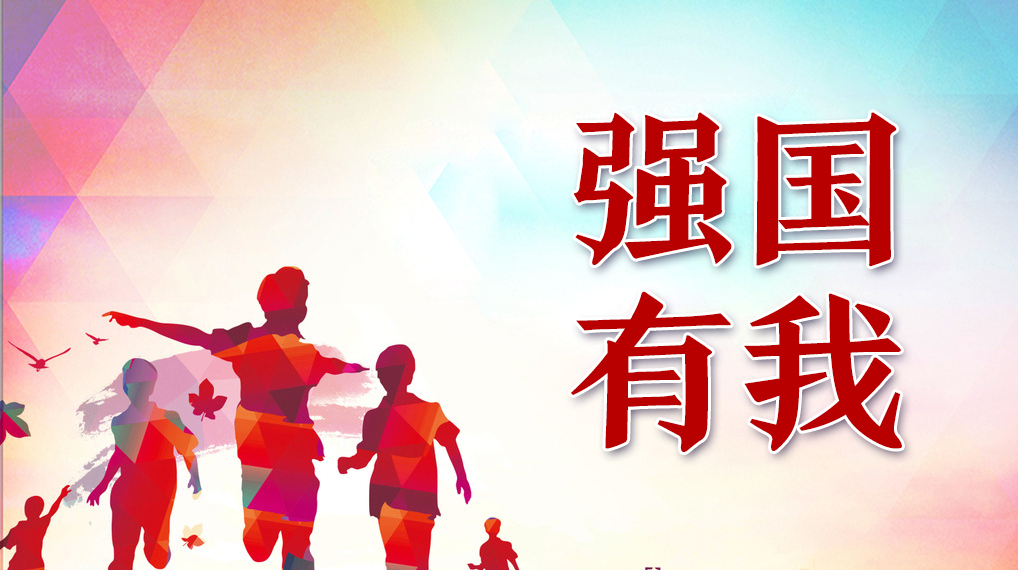 大荆中学首届“强国有我”写作大赛举行颁奖仪式