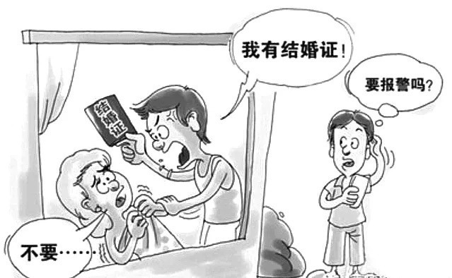 法治汨罗||（第235期）丈夫婚内强奸妻子，被判刑！