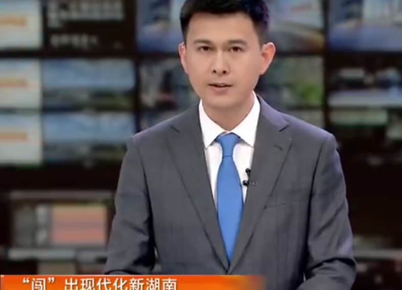 “闯”出现代化新湖南 繁荣发展社会主义文化 加快文化强省建设