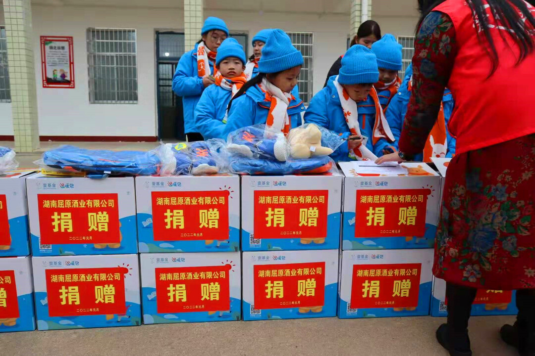屈原酒业爱心助力留守儿童