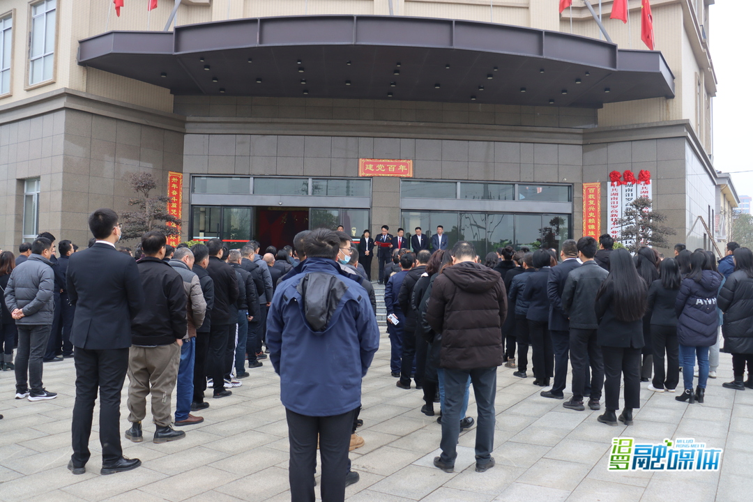 湖南汨罗高新技术产业开发区揭牌仪式举行