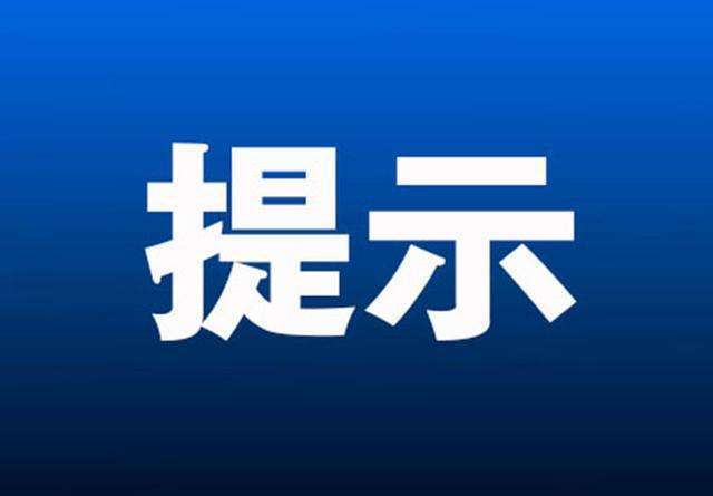 汨罗市消委提示：识别坑老陷阱 守护消费安全