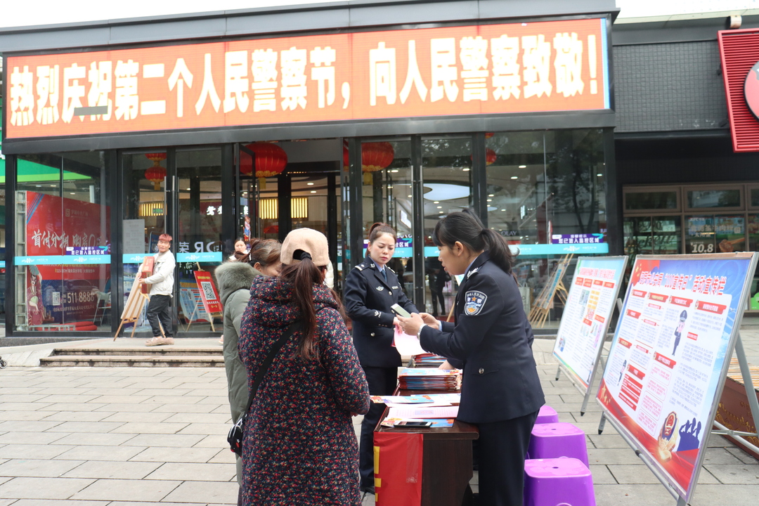 中国人民警察节，汨罗公安告诉你“110”的正确打开方式
