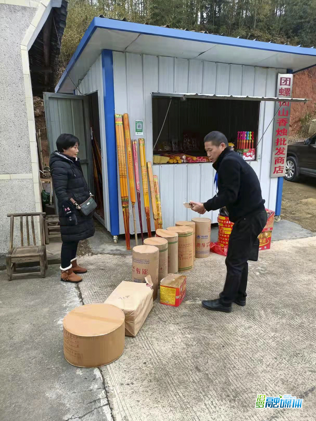 新市镇：全域禁炮，依法打击非法经营行为