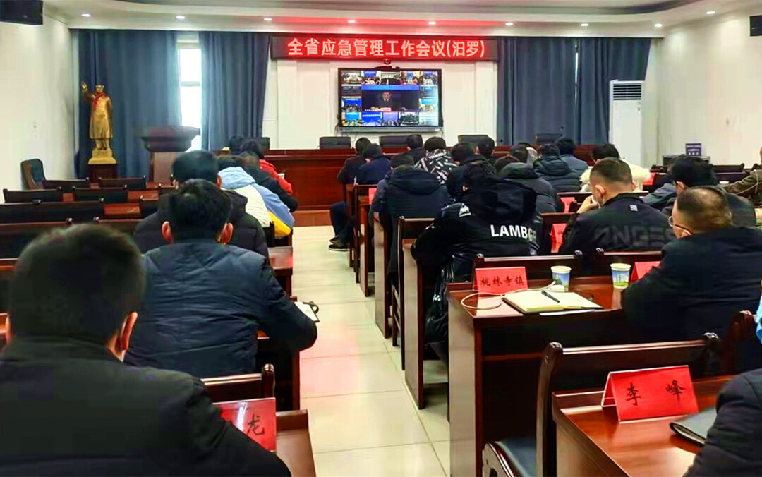 汨罗部署春节期间和新一轮低温雨雪冰冻天气应急管理工作