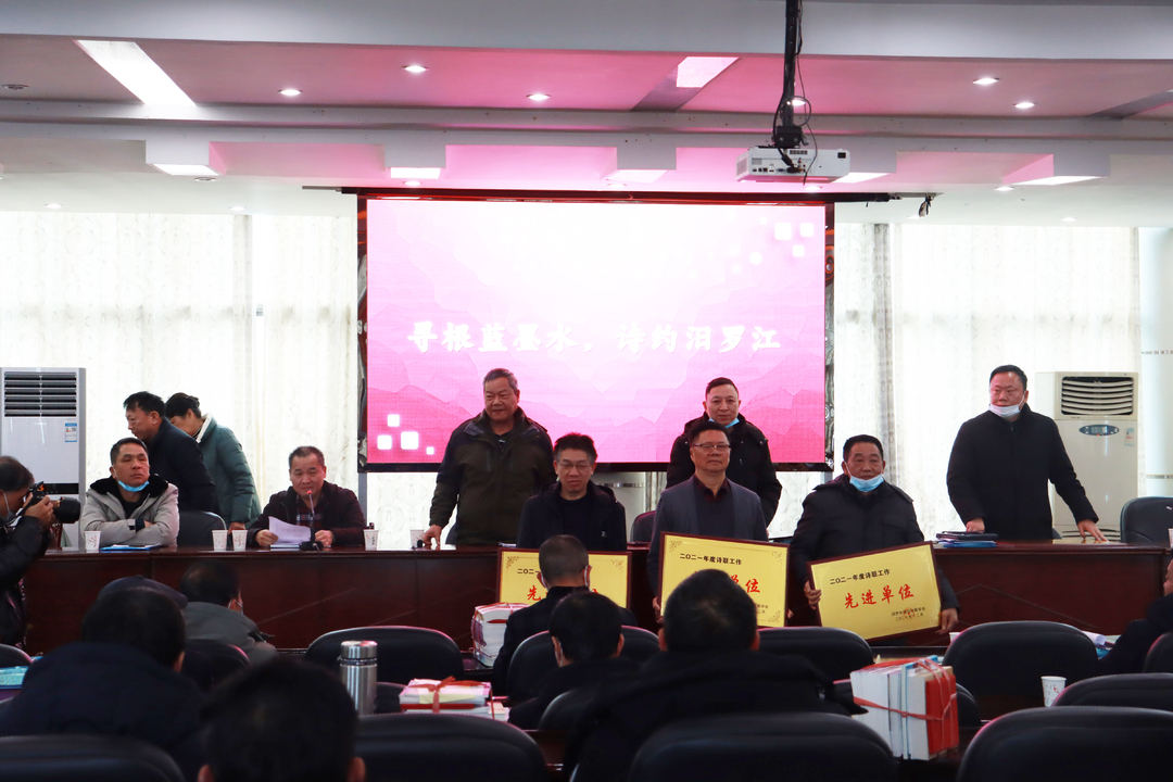 汨罗：“诗歌原乡”诗韵浓