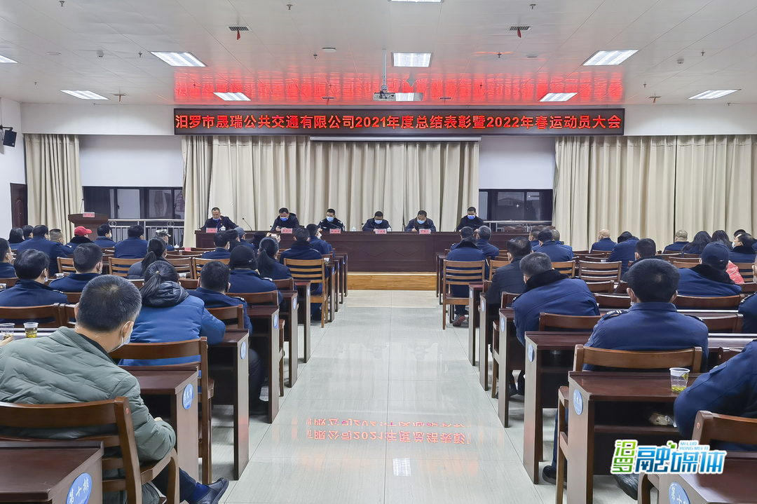 汨罗公交：2022年建“四大工程” 提升服务水平