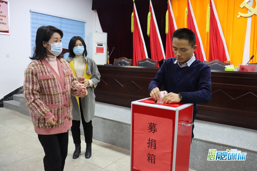 古培镇：“尊师助教、党员先行”党日活动募集14余万元教育基金