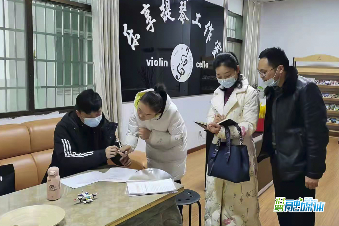 未取得办学许可，汨罗关停18家校外培训机构