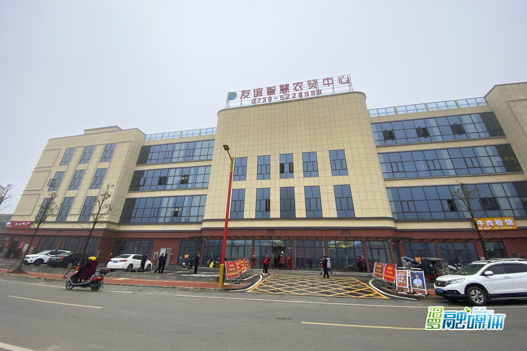 “菜篮子”升级！汨罗友谊智慧农贸中心正式运营