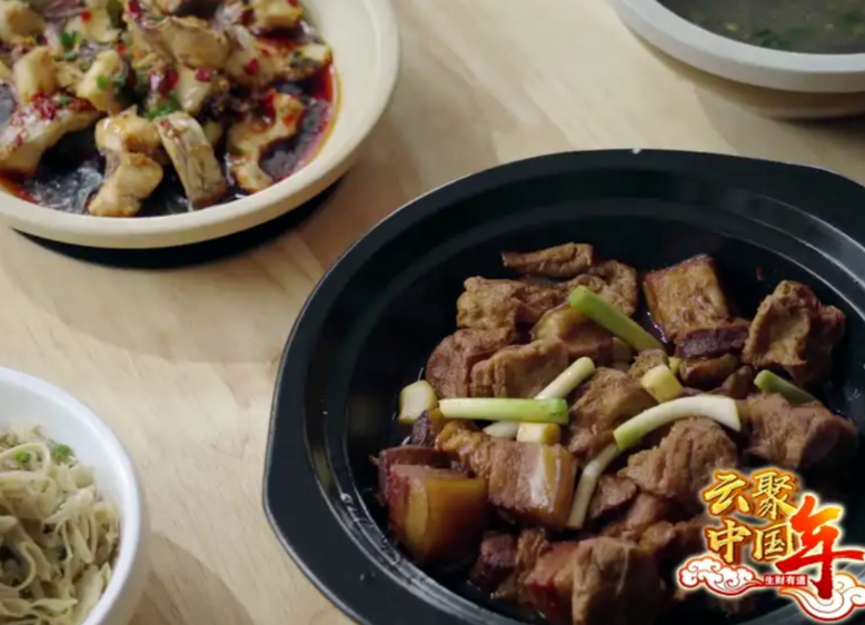 云聚中国年｜看汨罗，油豆腐烧肉、“土八道”，好吃好看年夜饭！